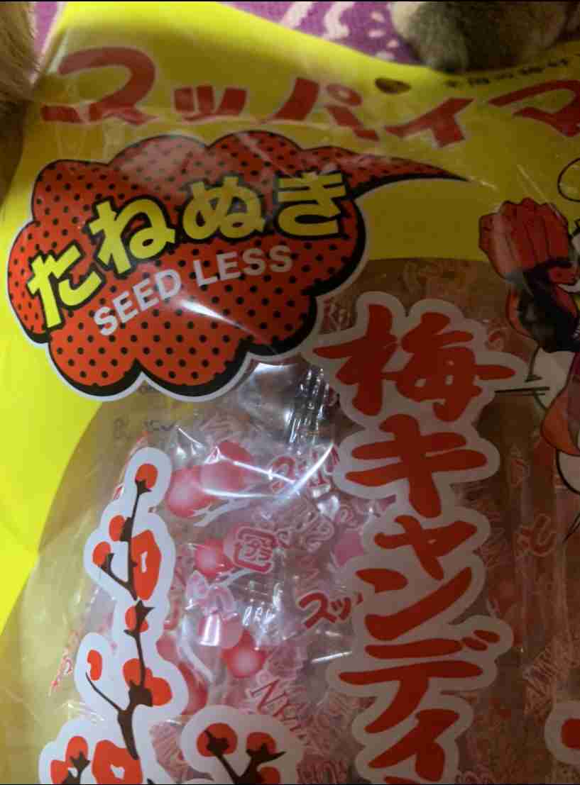 梅系のお菓子が好き🔴【干し梅ねり梅梅干しシート】