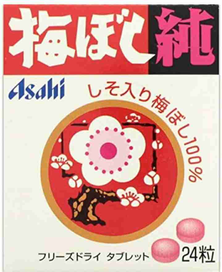 梅系のお菓子が好き🔴【干し梅ねり梅梅干しシート】