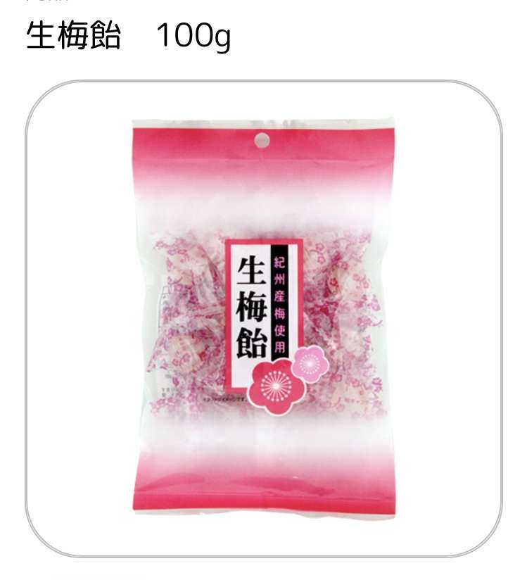 梅系のお菓子が好き🔴【干し梅ねり梅梅干しシート】