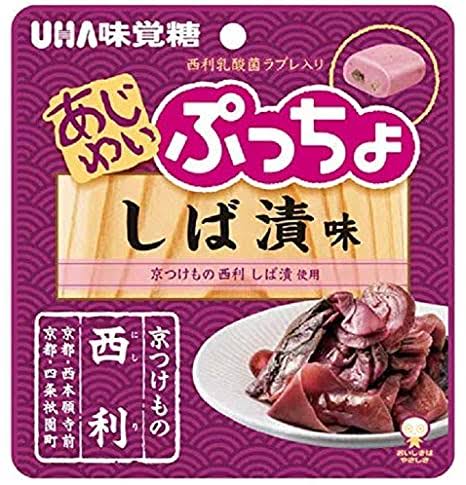 梅系のお菓子が好き🔴【干し梅ねり梅梅干しシート】