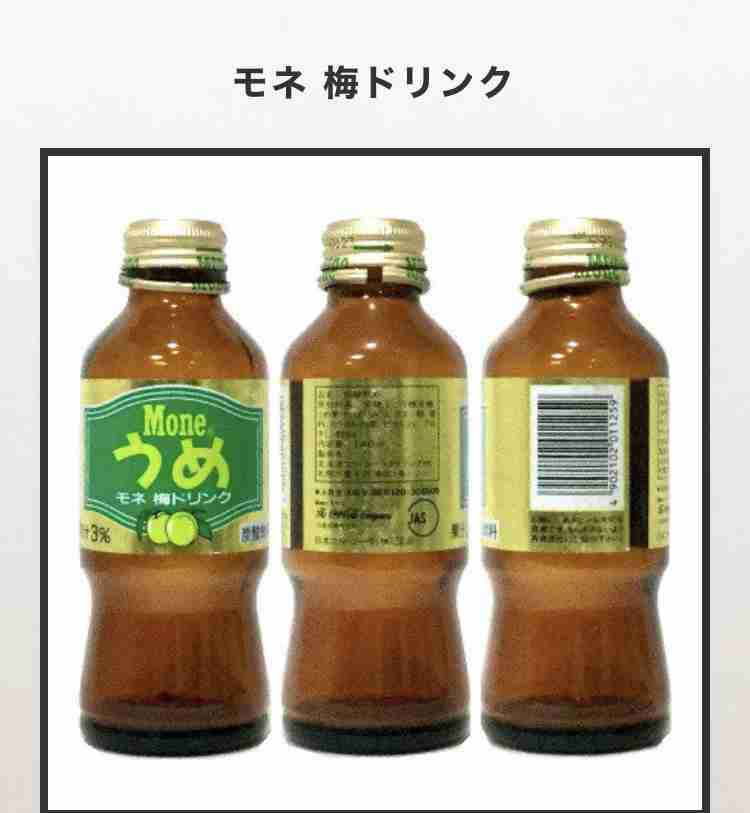 梅系のお菓子が好き🔴【干し梅ねり梅梅干しシート】