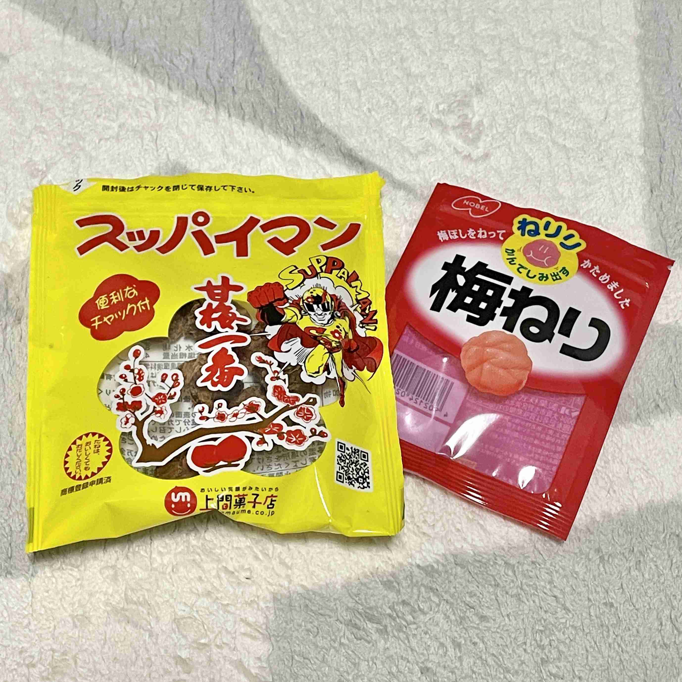 梅系のお菓子が好き🔴【干し梅ねり梅梅干しシート】