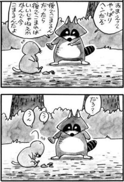 どうやったら楽観的になれますか