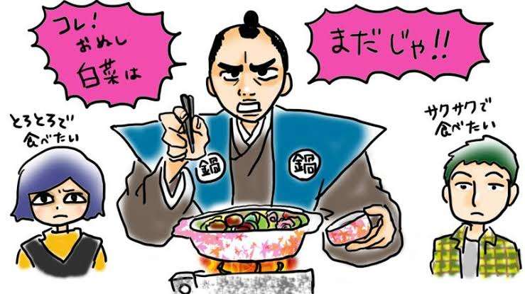 冬の定番だけど…　鍋料理を食べているときにイラッとした体験談