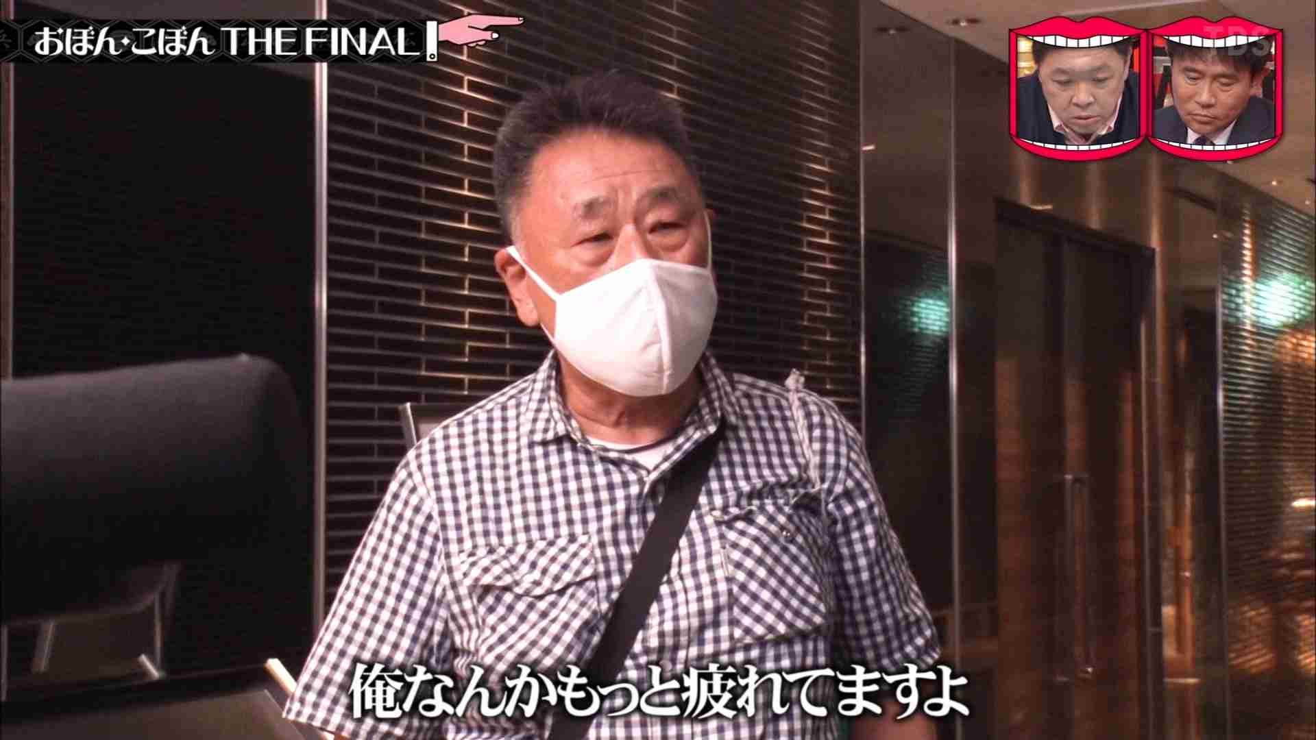 【実況】水曜日のダウンタウン～おぼん・こぼんTHE FINAL～