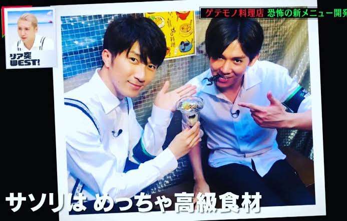 リア突WESTを語りましょう！