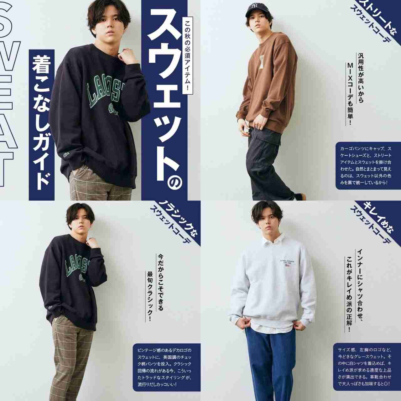 好きな合唱曲といえば?