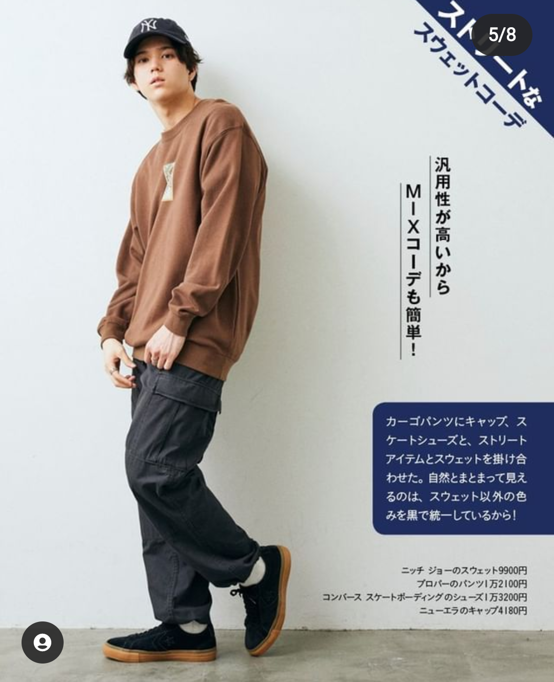 好きな合唱曲といえば?