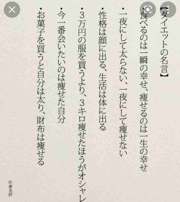 寒い時期のダイエット法