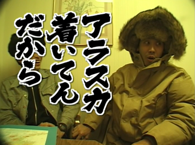 アラスカに行ったことのある方!