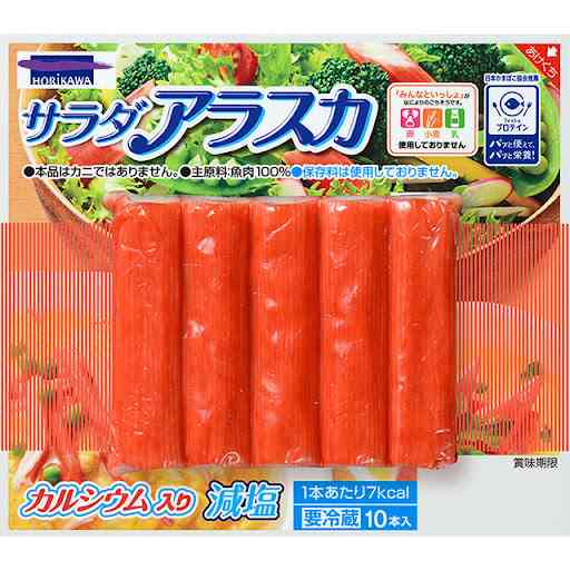 アラスカに行ったことのある方!