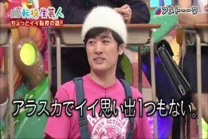 アラスカに行ったことのある方!