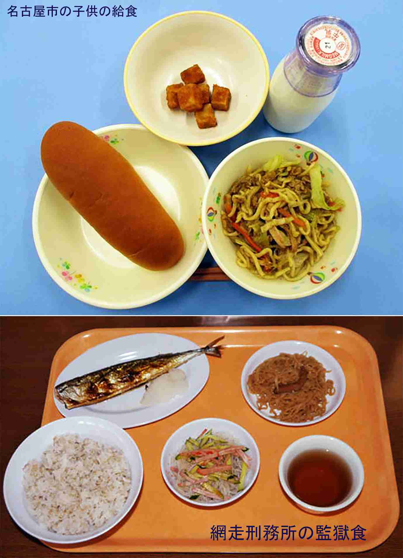 給食の残飯を毎日バケツに入れ持ち帰った…実は教師も辛い「完食指導」の現在地