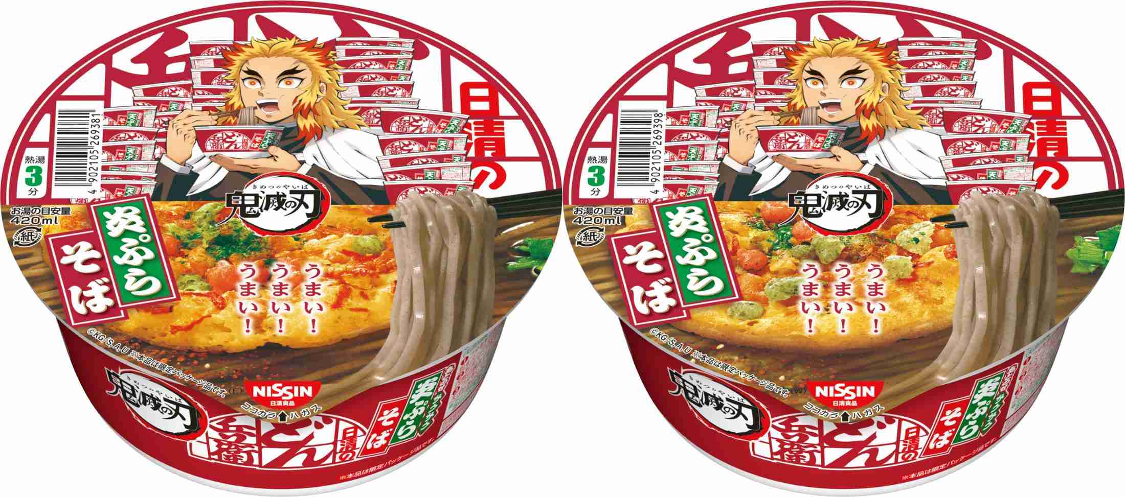 どん兵衛×鬼滅コラボで煉獄さん登場 「天ぷらそば」が「炎ぷらそば」に