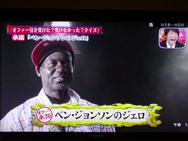 一番懐かしいアスリートの名前を書いた人が優勝part2