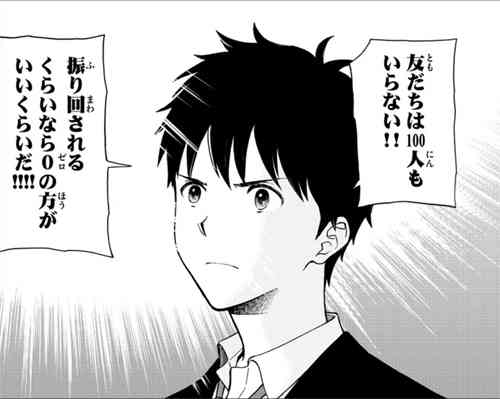 友達いないの と言ってくる人の心理と返し ガールズちゃんねる Girls Channel