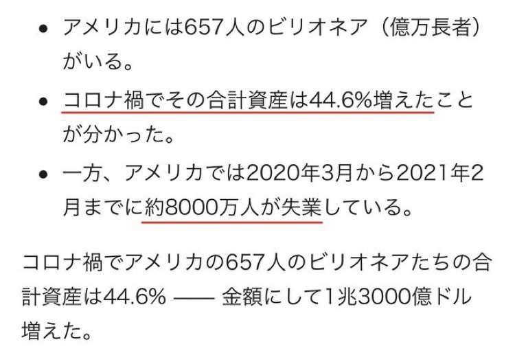 国内初、ファイザーが3回目接種の承認申請…すでに米仏で高齢者などに開始