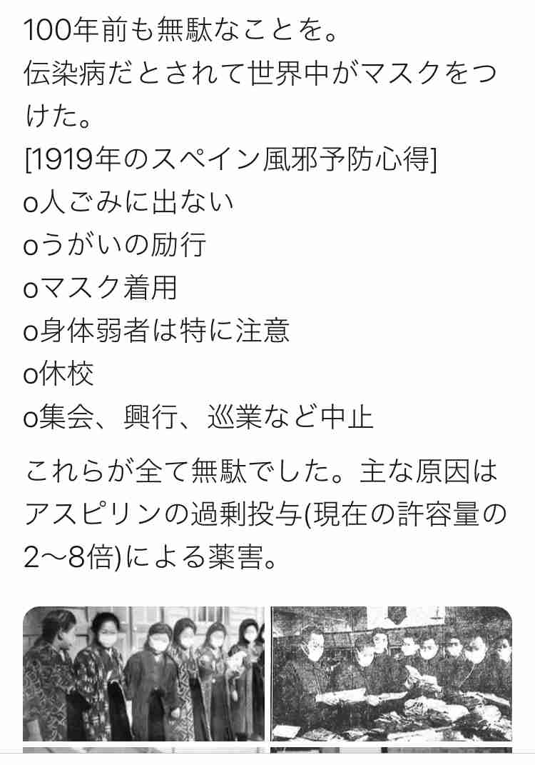 国内初、ファイザーが3回目接種の承認申請…すでに米仏で高齢者などに開始