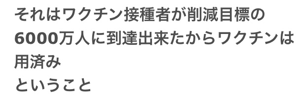 国内初、ファイザーが3回目接種の承認申請…すでに米仏で高齢者などに開始