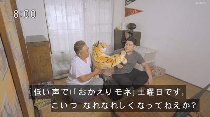 おかえりモネにツッコミを入れるトピ part4