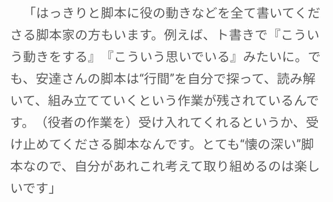 おかえりモネにツッコミを入れるトピ part4