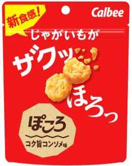 ハッシュポテト、ハッシュドポテトが好き。
