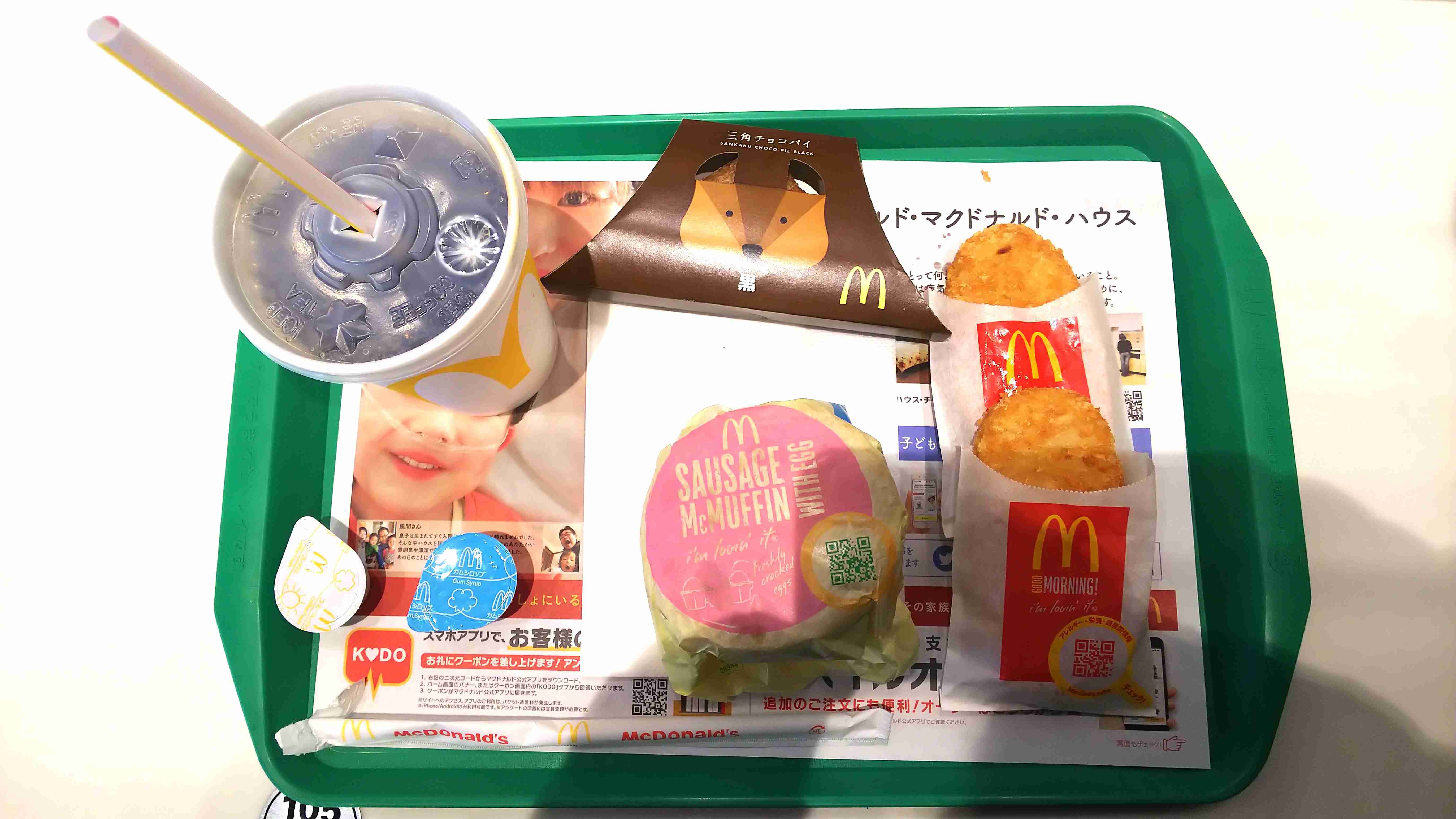 ハッシュポテト、ハッシュドポテトが好き。