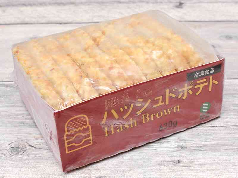 ハッシュポテト、ハッシュドポテトが好き。