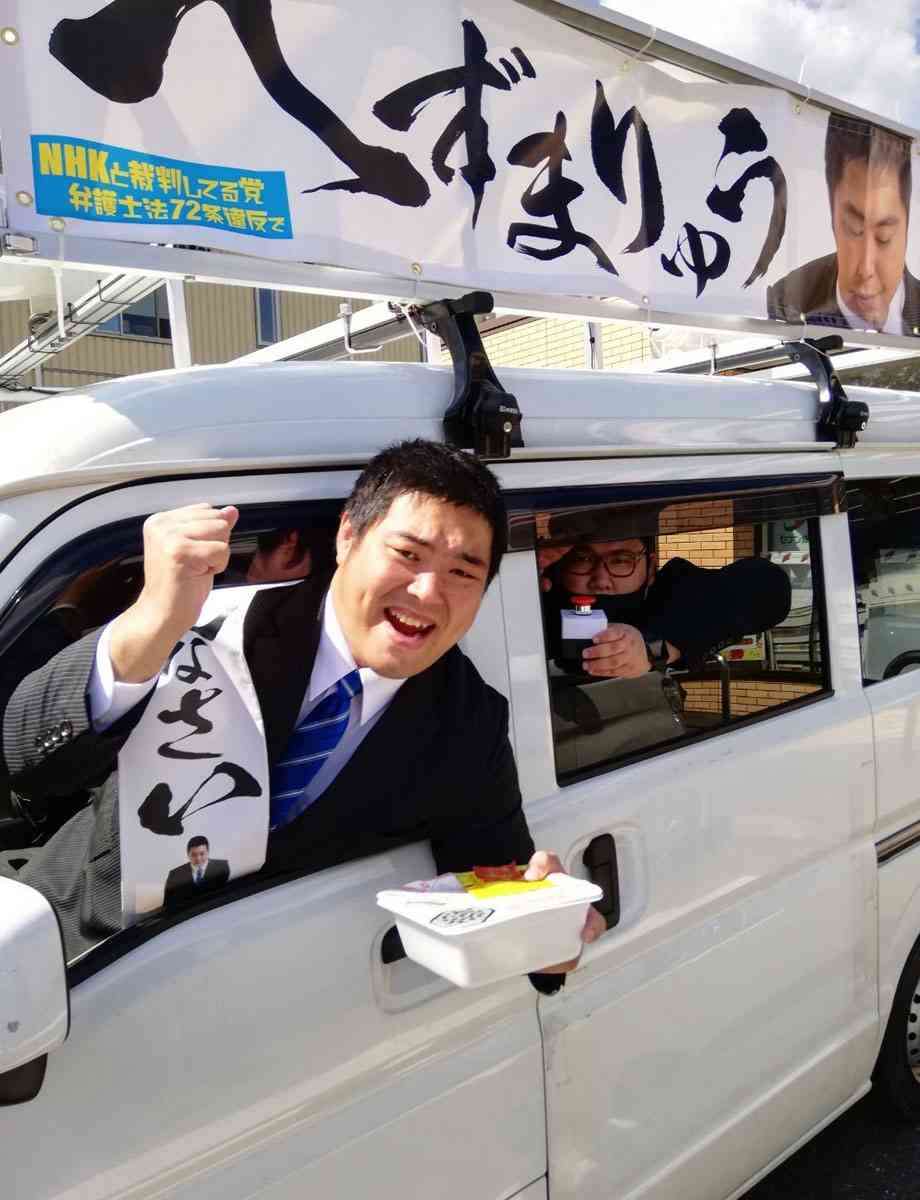 「センキョ割」参加数最多　コロナ禍、消費喚起に期待