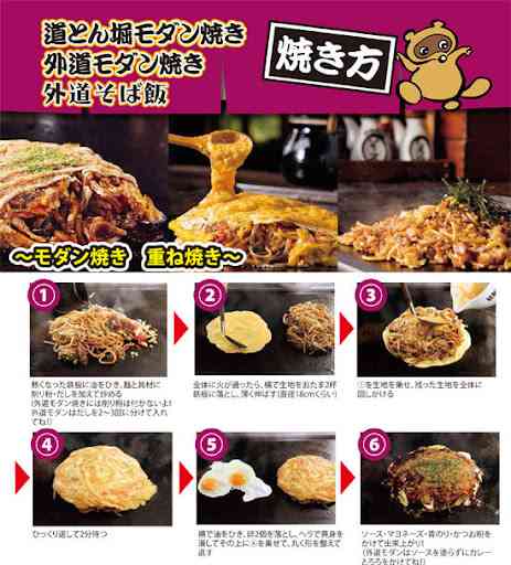 関西人に質問すれば何でも答えてくれるトピ Part2