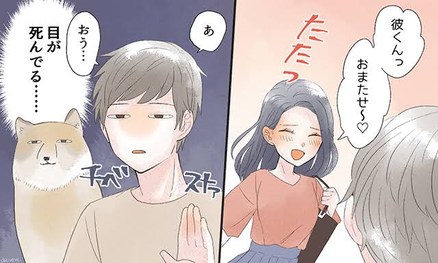 冷めた気持ちは戻ってこない？