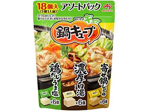 【仮想】すきな食材を持ち込んで闇鍋パーティーしませんか