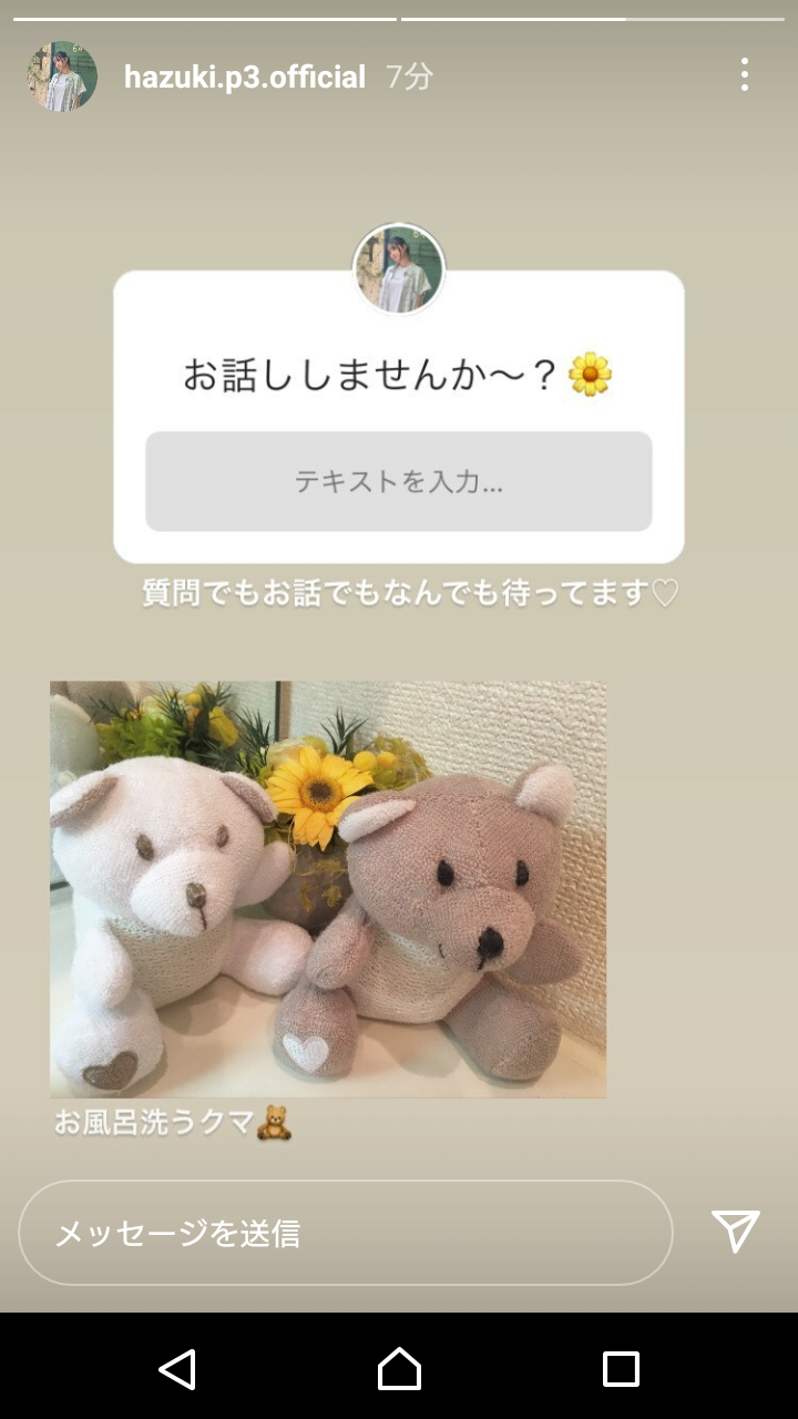 乃木坂46・与田祐希、女子高生役で「ほんとにあった怖い話」初出演!