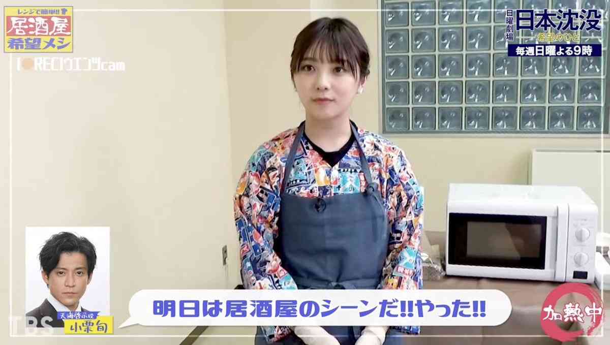乃木坂46・与田祐希、女子高生役で「ほんとにあった怖い話」初出演!