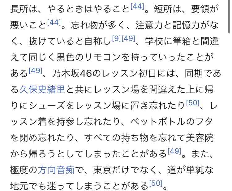 乃木坂46・与田祐希、女子高生役で「ほんとにあった怖い話」初出演!