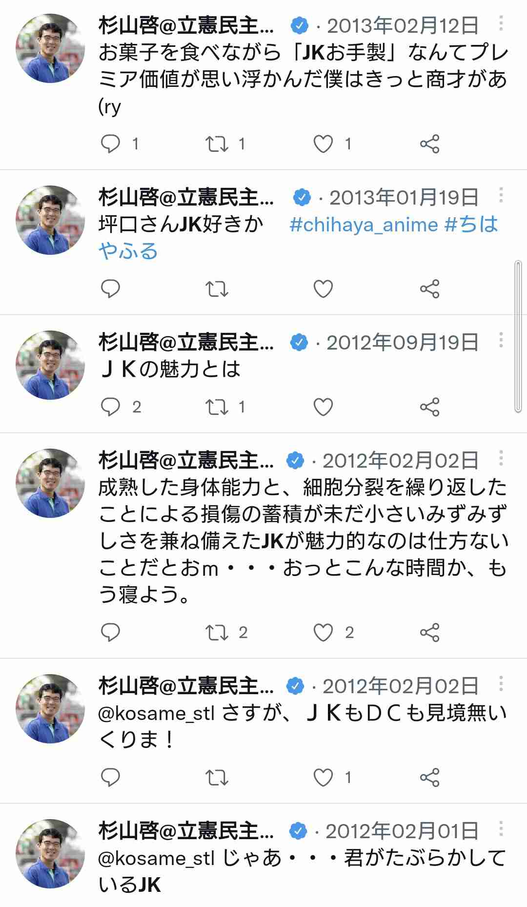 撮影会で女児にわいせつ行為、容疑の男を再逮捕　同様の被害相談も