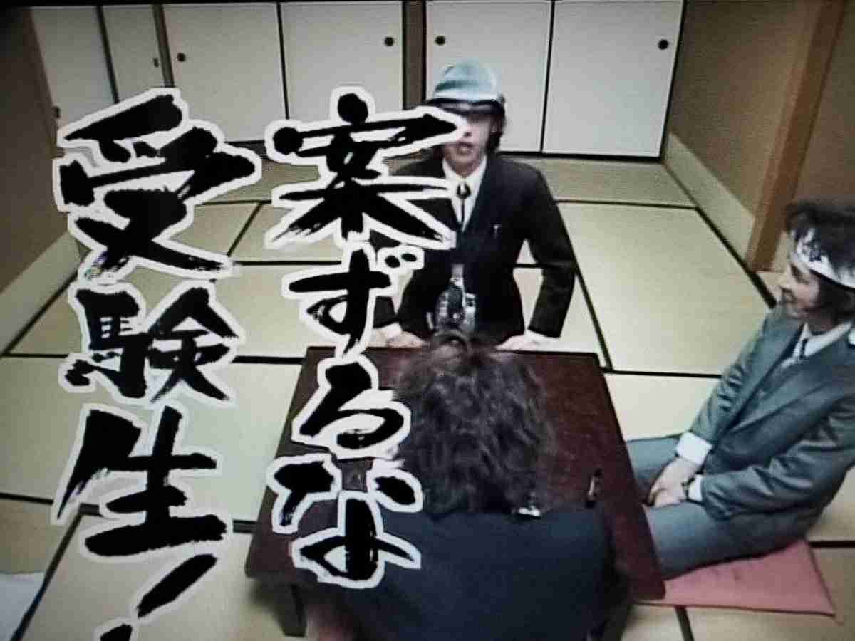 受験生に伝えたい名言・言葉
