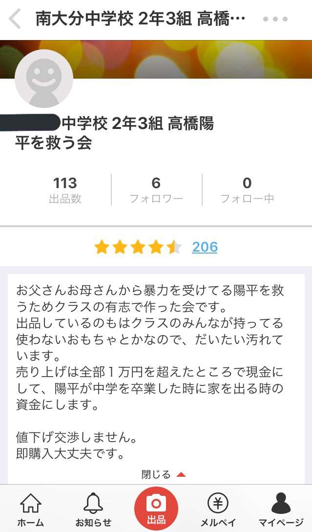 受験生に伝えたい名言・言葉