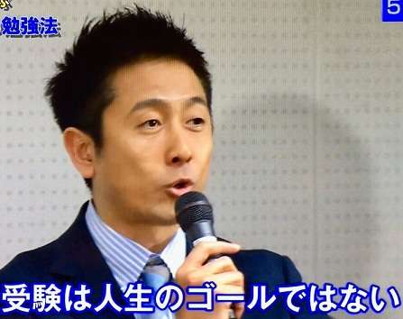 受験生に伝えたい名言・言葉
