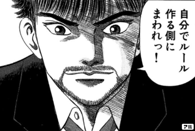 受験生に伝えたい名言・言葉