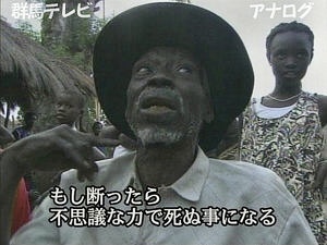 地域差でびっくりしたこと