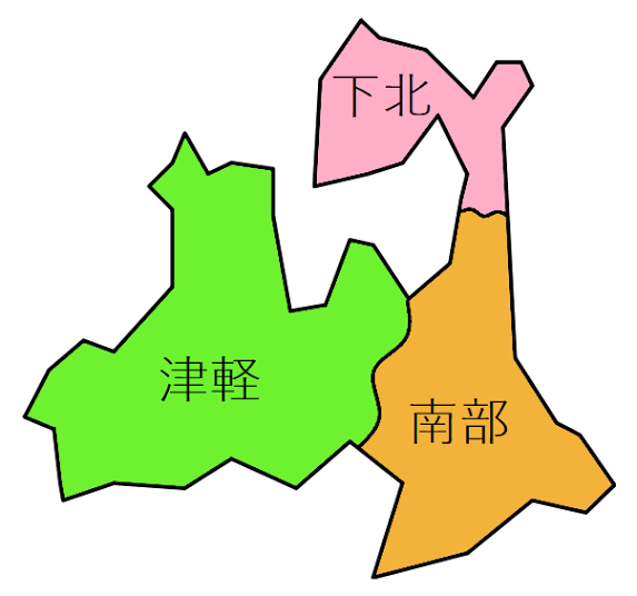 地域差でびっくりしたこと