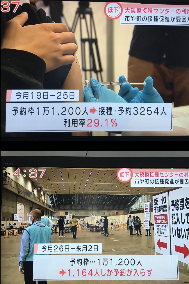 地域差でびっくりしたこと