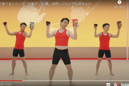 CMのせいで購買意欲が失せたものpart2