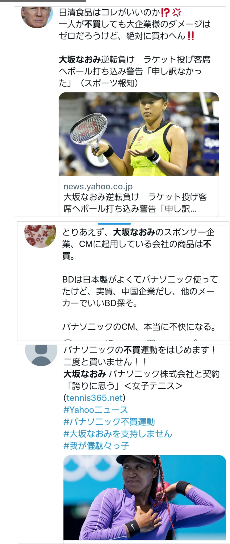 CMのせいで購買意欲が失せたものpart2