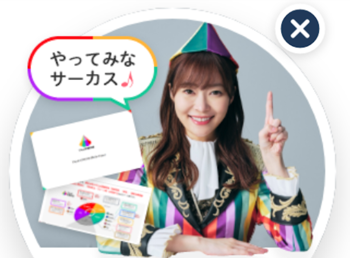 CMのせいで購買意欲が失せたものpart2