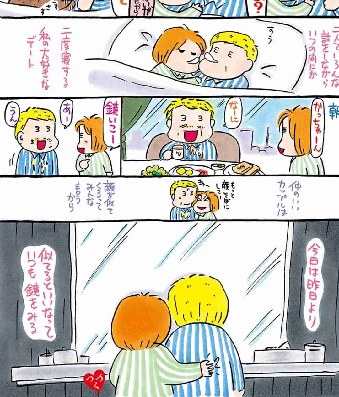 結婚はしたくないけどパートナーが欲しいpart2