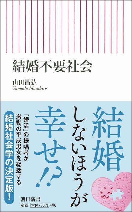 結婚はしたくないけどパートナーが欲しいpart2