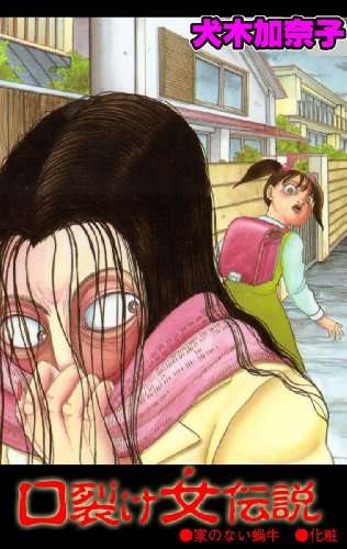 人生で最初に買った漫画