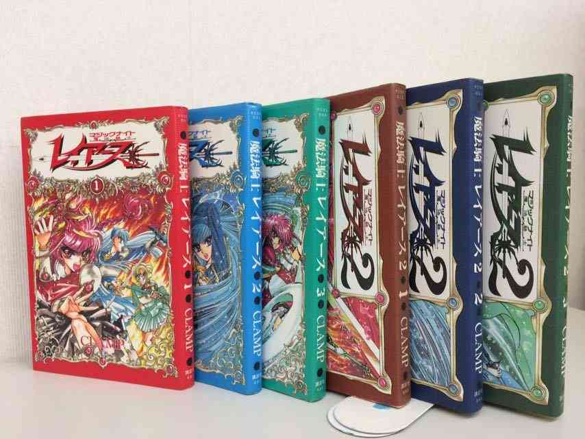 人生で最初に買った漫画